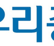 우리종합금융, 정기예금 최고 5.20% 금리 인상