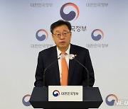 '할당취소' KT·LGU+ 5G 28㎓ 주파수, 새 사업자에 준다(종합)