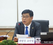 오인철 도의원 “충남산림자원연구소 도유재산 관리 매뉴얼 부재"