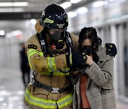 "실제 상황처럼"…긴박감 속 지하철 화재사고 대피훈련