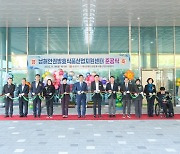 순천시 '남해안권 발효식품 산업지원센터' 준공