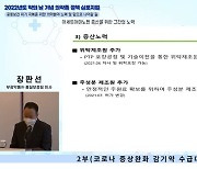 식약처, 제36회 ‘약의 날’ 맞아 기념식·심포지엄 개최