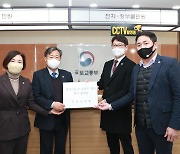 구리시의회 "GTX-B 갈매역 정차 촉구 결의문 국토부에 전달"