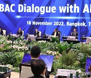 APEC 정상회의 ABAC와의 대화