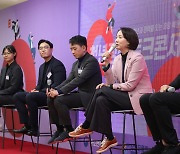 청년정책 토크콘서트의 이영 장관