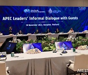 APEC, '러 침공 비판' 성명 채택…"비공개 회의 때 北미사일도 우려 표명"