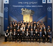 자이스 코리아, 국내 스마일라식 100만안 달성 기념 ‘스마일 포럼’ 개최