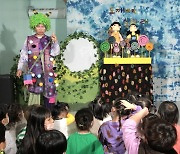 극단 아띠, 유아를 위한 양성평등 인형극 ‘도깨비의 실타래’ 콘텐츠 제작