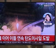 [속보] 합참 "북한이 순안일대서 발사한 미사일은 ICBM"