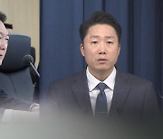 윤대통령 "확장억제 실행력 강화"…정부 "오판 말라" 경고 성명