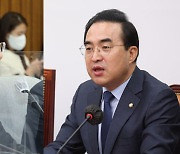 여야, 국정조사 입장차 여전…민주, 금투세 유예 조건부 역제안