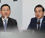 여야, 국정조사 입장차 여전…민주, 금투세 유예 조건부 역제안