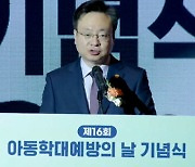 '긍정 양육을 실천하면 부모·자녀가 모두 행복해집니다'