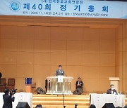 한국장로교총연합회 신임 대표회장에 정서영 목사 추대