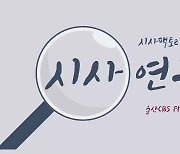 "퇴직금 지급 회피, 형사처벌까지도"···"법대로 지급해야"