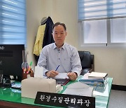 "완도 가뭄, 전방위적 대책 마련하겠다"