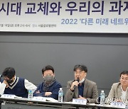 "지난번 왜 실패했는지 봐야"... 다시 불붙는 정치개혁 논의