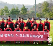 WC 참가했던 옛 대표 선수들, 축구팀 창단하고 기념 행사