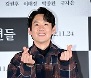 박종환, '손하트에 환한 미소까지' [사진]