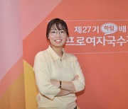 ‘바둑여제’ 최정, 女국수전 5번째 우승 '프로 통산 680승'