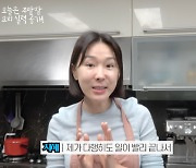 '세무사♥' 이지혜, 숨은 '요리9단'‥고등어 샌드위치 도시락 '눈길'