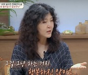 뒷광고 논란後..한혜연 "현재 1년여간 소송 중" ('금쪽')  [Oh!쎈 리뷰]
