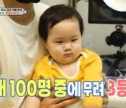 '슈돌' 김준호 子 은우, "몸무게 100명 중 3등"→둘째 임신 "태명은 은동이" [Oh!쎈 종합]