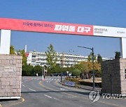 대구서 신천지 '10만 대규모 집회'… 안전·코로나19 우려 확산