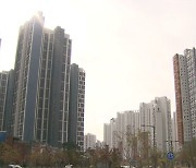 집 사겠다는 사람이 갑중의 갑…서울 매매수급지수 70선 붕괴