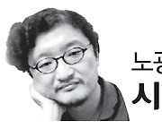 [노광우의시네마트랩] ‘정훈이 만화’가 소개되길 바라며