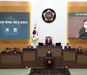 이효원 서울시의원, TBS지원 조례 폐지조례안 통과, 찬성토론으로 정당성 밝혀