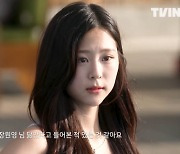 ‘러브 캐처4’ 황수지, 당당한 자신감 “장원영 닮았다는 소리 종종 들어”