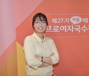 '바둑여제' 최정, 여자국수전서 5번째 우승…통산 680승