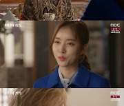 '마녀의 게임' 한지완, 장서희 가짜 딸 발각 위기→반효정 협박 [별별TV]