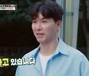 '23세 연하♥' 박수홍, 화끈한 2세 계획 "코피 터지게 준비" [편스토랑]