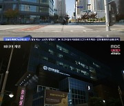‘마녀의 게임’ 한지완, 장서희 조직검사 피하려 교통사고 자처