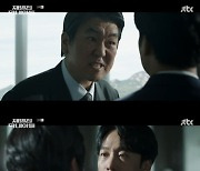 '재벌집 막내아들' 윤제문, 김남희와 다투다 응급실行