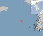 기상청 "전남 신안 인근 바다서 규모 2.2 지진…피해 없을 듯"