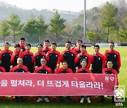 대한축구협회 축구사랑나눔재단, 축구팀 창단하고 재능 기부