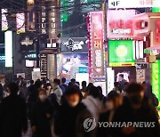 서초구, 밀집 대응 매뉴얼 마련…1㎡당 4명 넘으면 현장출동