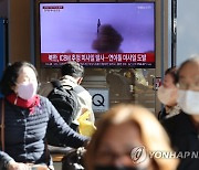 북한, ICBM 추정 미사일 발사