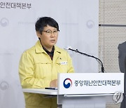 코로나19 정례브리핑하는 박향 총괄반장