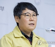 박향 총괄반장, 코로나19 대응 정례브리핑