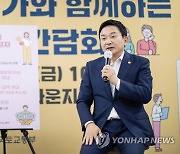 원희룡 장관, 청년 주거지원 간담회 참석