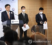 박윤규 2차관, 5G 주파수 할당 조건 이행점검 결과 발표
