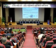 해군, 해양 유·무인 복합체계 종합발전 대토론회 개최