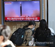교도 "北 ICBM 발사에 한미일 등 긴급 정상회의"