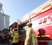 대전 재난대응 안전한국 훈련
