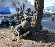 대전 재난대응 안전한국 훈련
