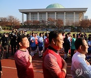 국기에 경례하는 김진표 국회의장과 여야 의원들